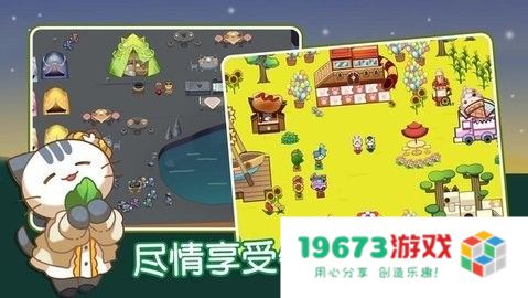 猫咪森林游戏中文版