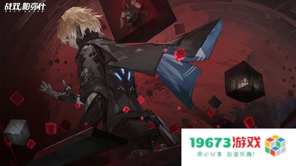 战双帕弥什2021新年知识竞赛答案是什么