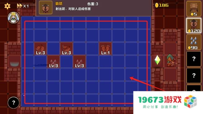 旅途防线