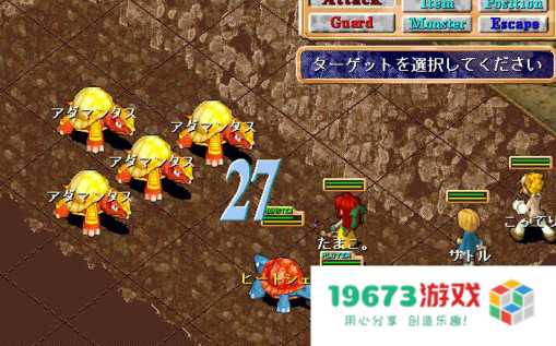 魔力宝贝2转 魔力宝贝2转：深度解析与游戏魅力探索