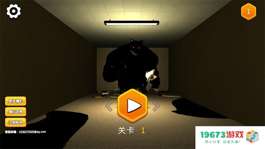 逃离巨人冒险