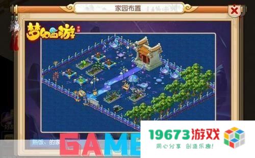 金山游戏盒子 金山游戏盒子：游戏爱好者的梦幻乐园