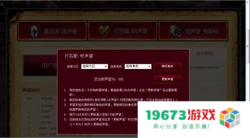 lol声望 LOL声望系统深度解析
