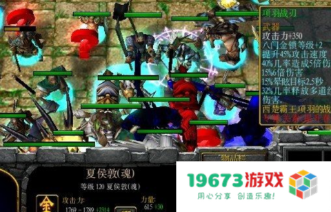 五虎将后传3.04攻略 五虎将后传3.04深度攻略