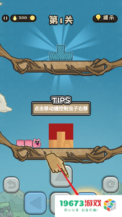 别想难倒我