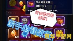 cs七龙珠2.2升级补丁 &lt;h3&gt;CS七龙珠2.2升级补丁详解&lt;/h3&gt;