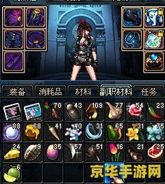 dnf体力 DNF体力系统深度解析