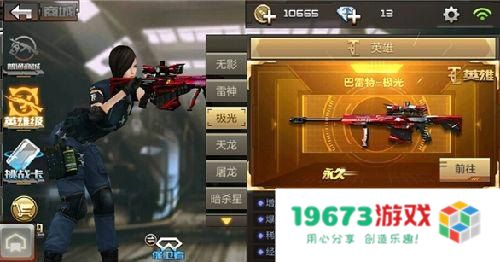 cf怎么刷经验 CF怎么刷经验
