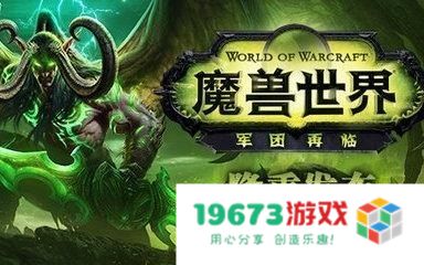 魔兽世界资料库 魔兽世界资料库深度解析