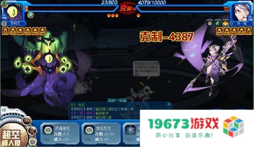 赛尔号朵格纳特 赛尔号朵格纳特：深度解析与游戏魅力