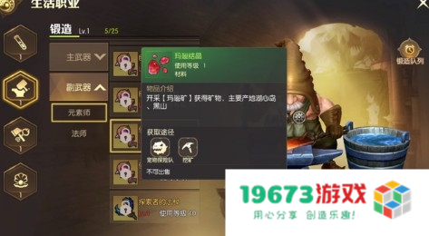 龙之谷要点卡吗 龙之谷要点卡吗？游戏收费模式解析