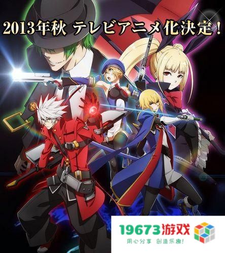 苍翼默示录altermemory 苍翼默示录：ALTER MEMORY深度解析