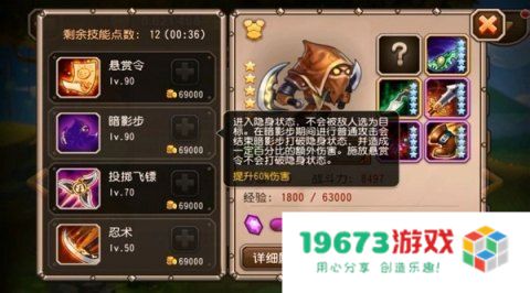 赏金猎人皮肤 赏金猎人皮肤深度解析