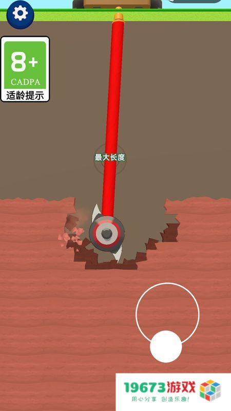 超级矿工