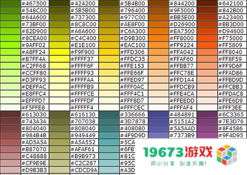 qq飞车字体颜色 &lt;h1&gt;QQ飞车字体颜色设置指南&lt;/h1&gt;