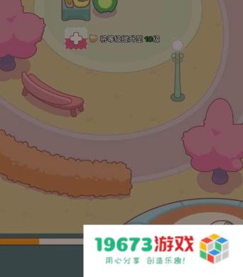 青蛙的厨房