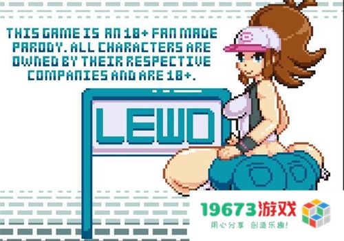 hildas reward宝可梦汉化