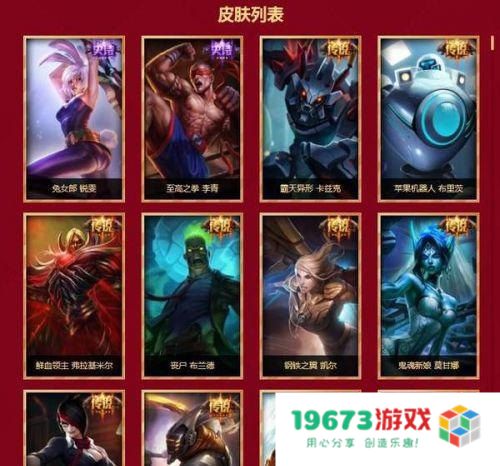 lol春节活动 &lt;h1&gt;LOL春节庆典活动全解析&lt;/h1&gt;