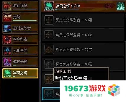dnf亡者峡谷任务 DNF亡者峡谷任务深度解析