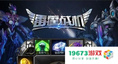 雷霆咆哮加点 &lt;h3&gt;雷霆咆哮加点策略深度解析&lt;/h3&gt;