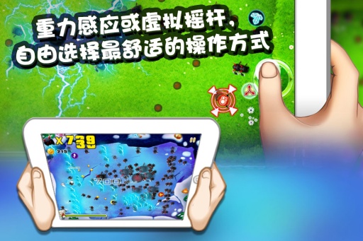 宫爆老奶奶内置菜单