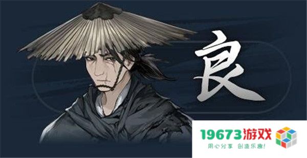 饿殍明末千里行游戏完整版