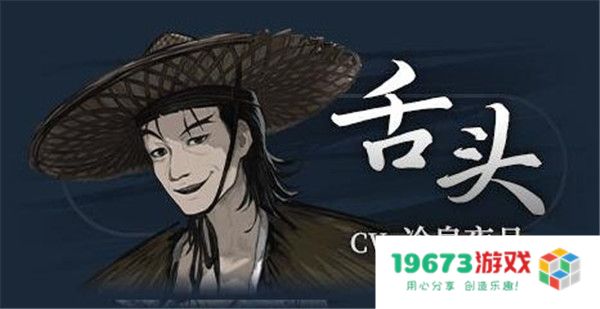 饿殍明末千里行游戏完整版