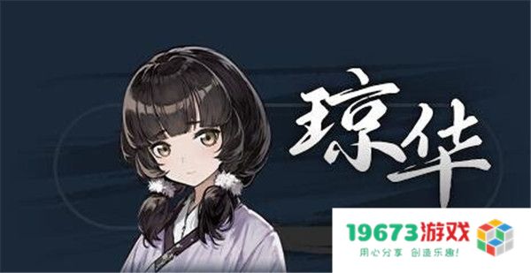 饿殍明末千里行游戏完整版