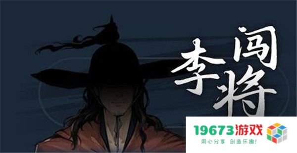 饿殍明末千里行游戏完整版