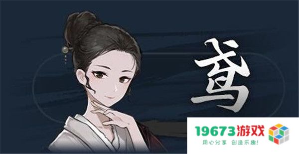 饿殍明末千里行游戏完整版