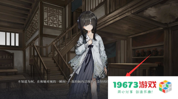 饿殍明末千里行游戏完整版