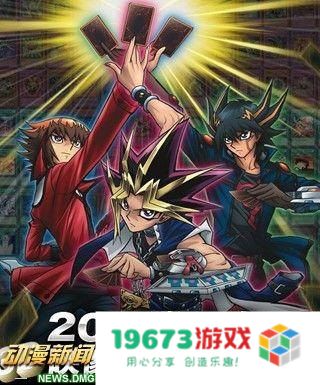 游戏王剧场版超融合 &lt;h3&gt;游戏王剧场版：超融合·时空的较量&lt;/h3&gt;