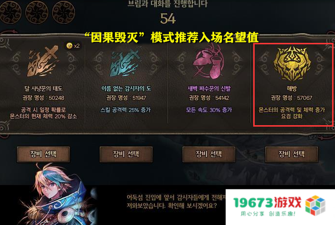 dnf职业排行 DNF职业排行分析