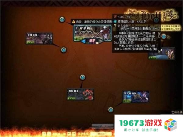 dnf怎么开深渊 DNF怎么开深渊