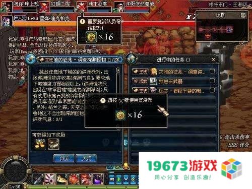 dnf怎么开深渊 DNF怎么开深渊