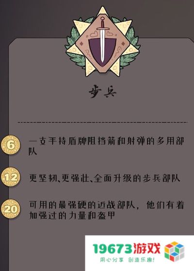 北方绝境手机版