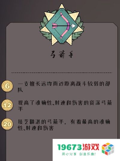 北方绝境手机版