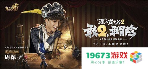龙之谷游戏 龙之谷游戏深度探索