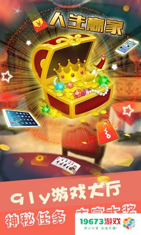 小霸王游戏机84合1 小霸王游戏机84合1：经典回忆，游戏盛宴