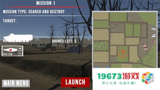 炸弹无人机来袭