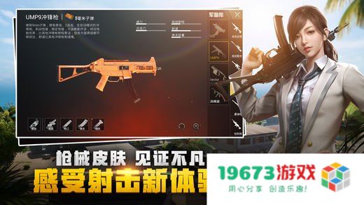 绝地求生账号购买 &lt;h1&gt;绝地求生账号购买指南&lt;/h1&gt;