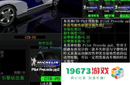dnf领主之塔在哪里 DNF领主之塔位置及游戏内容详解