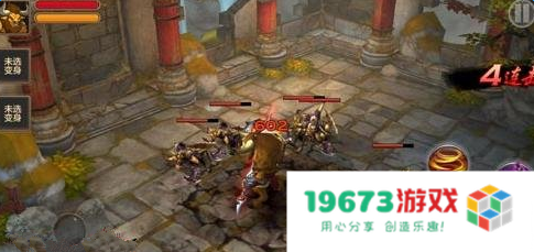 斗战神牛魔转什么好 斗战神牛魔转职推荐分析