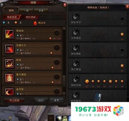 斗战神牛魔转什么好 斗战神牛魔转职推荐分析