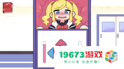吃人的柜子游戏