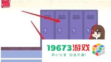 吃人的柜子游戏