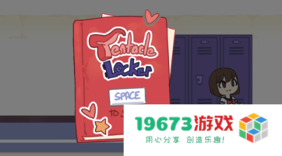吃人的柜子游戏
