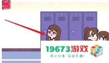 吃人的柜子游戏