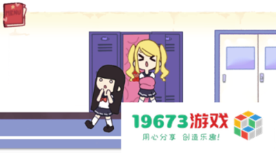 吃人的柜子游戏