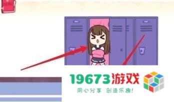 吃人的柜子游戏